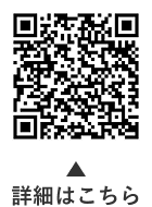 聴覚障がいについて知ろうについて詳細はこちらについての二次元コード