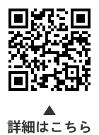 いずこうげん親子でアウトドアクッキングについての二次元コード