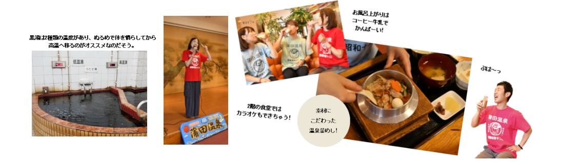 銭湯についての画像