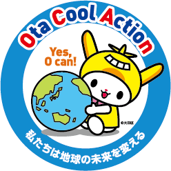 区民運動おおたクールアクションの画像