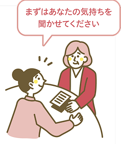 市民後見人についての画像