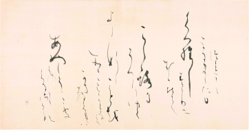 かなの美展「熊谷恒子と三大随筆―『枕草子』『徒然草』『方丈記』を中心に」についての画像