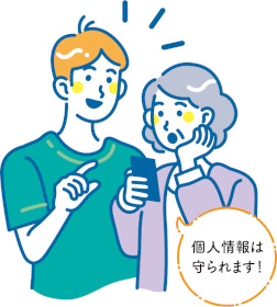 国勢調査についての画像4