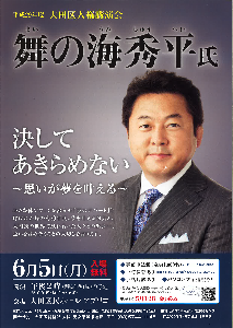 平成29年度チラシ