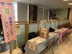 東急ストアでの保育サービスアドバイザー出張相談会の様子