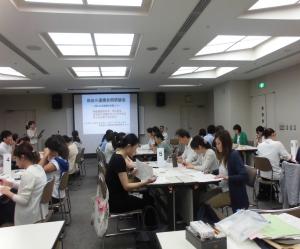 写真：保幼小連携合同研修会の様子