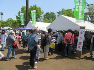 大田区子どもガーデンパーティー平和島会場