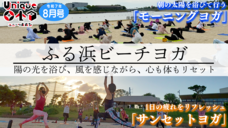 画像リンク：ユニークおおた（令和7年7月号）動画　3分程度　YouTubeへリンクします