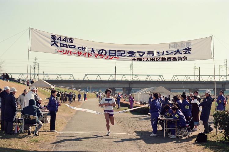 写真：成人の日記念マラソン（平成9年）