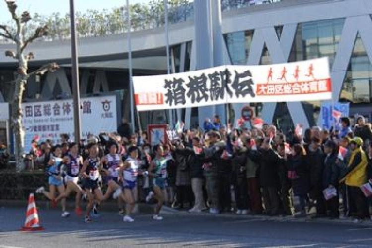 写真：箱根駅伝応援イベント