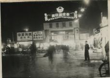 画像リンク：写真　蒲田駅西口銀座夜景(昭和20年代)