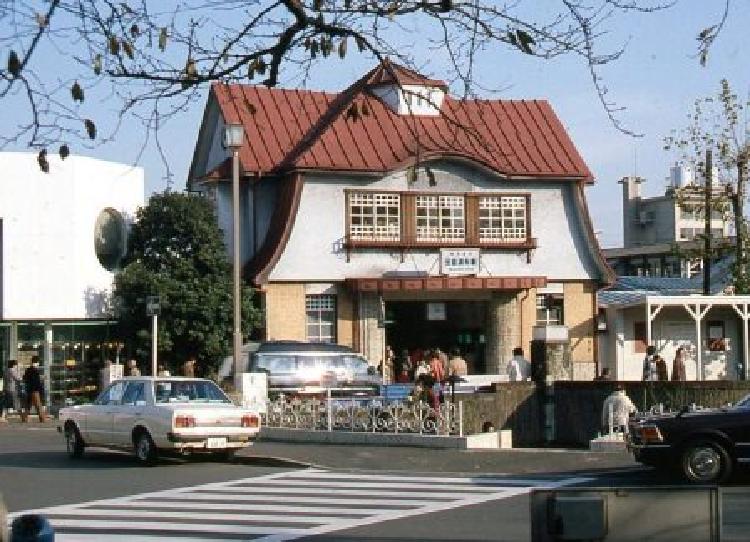 写真：田園調布駅(昭和50年)