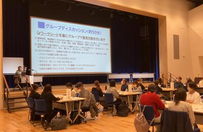 第1回複合課題対応研修