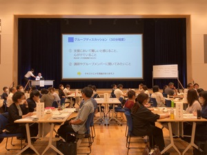 第2回複合課題対応研修