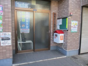 西糀谷二丁目町会
