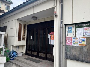 西糀谷四丁目町会会館