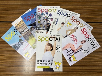 画像リンク：スポーツ情報紙・動画・広報のページへ