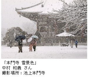 写真：中村 和義さん作「本門寺 雪景色」