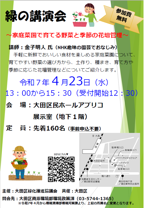 チラシ