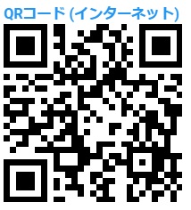 QRコードからも申し込みフォームへつながります