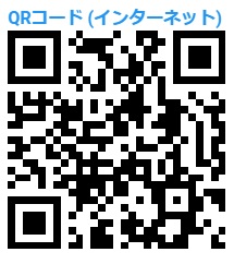 QRコードからも申し込みフォームへつながります