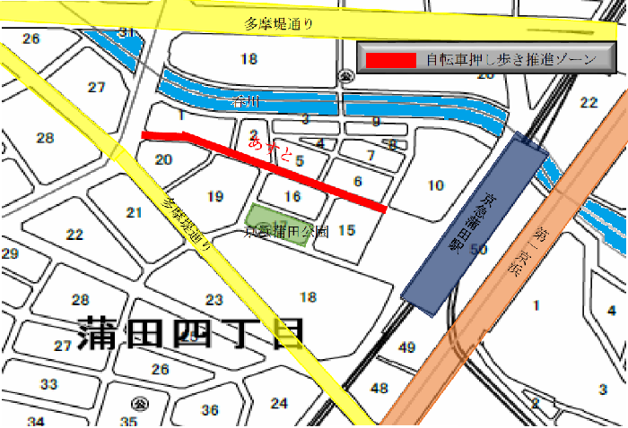 京浜蒲田商店街協同組合（あすと）　自転車押し歩き推進ゾーン図