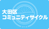 運営事務局ホームページ