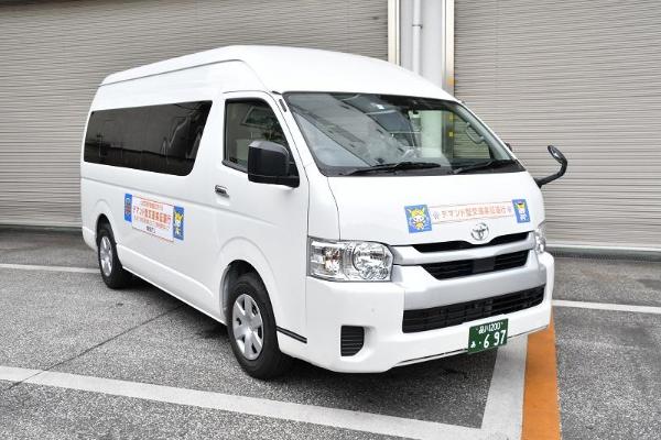 車両