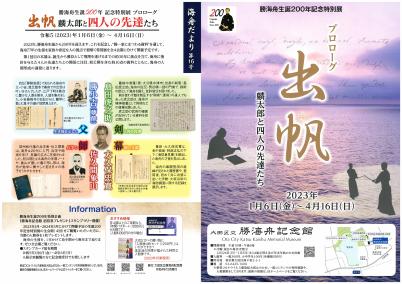 画像：第16号（令和4年12月発行）