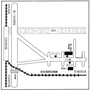 第二蒲田保育園　簡易地図