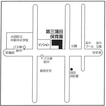 第三蒲田保育園　簡易地図