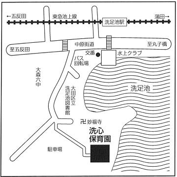 洗心保育園　簡易地図