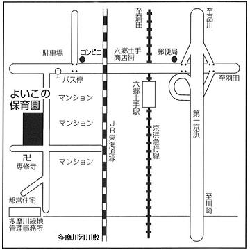 よいこの保育園　簡易地図