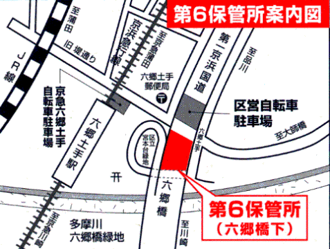 写真：第6保管所の地図