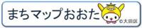 画像リンク：まちマップおおた（外部リンク）