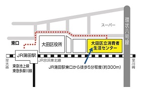 画像：消費者生活センターの地図