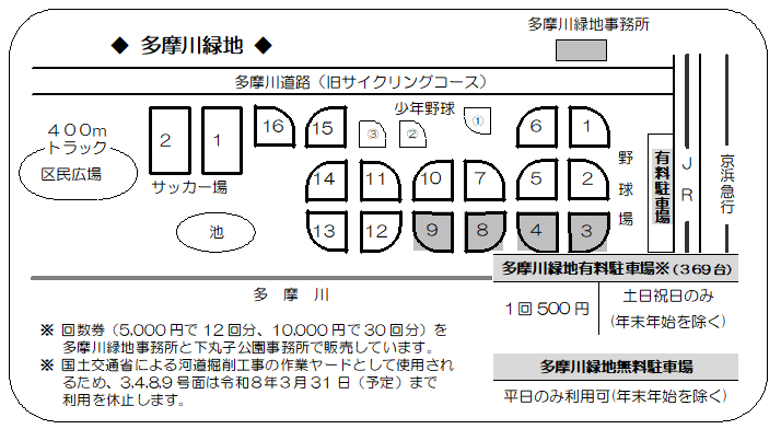 施設平面図