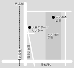 地図：大森スポーツセンターへの案内図