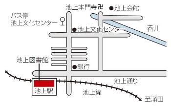 地図：池上図書館への案内図