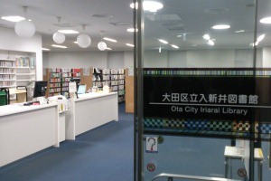 写真：入新井図書館の入口