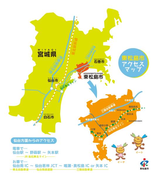 東松島市マップ