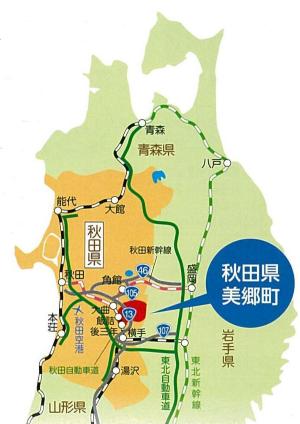 図：美郷町アクセスマップ
